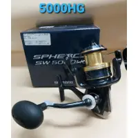 在飛比找蝦皮購物優惠-SHIMANO SPHEROS SW 5000HG 捲線器 