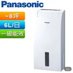 全新PANASONIC國際牌除濕機6L/F-Y12EB