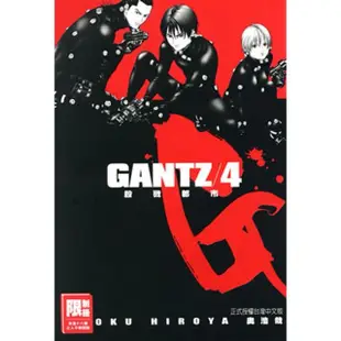 【MyBook】GANTZ殺戮都市 04(電子漫畫)
