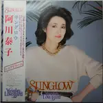 YASUKO LOVE-BIRD 阿川泰子 – SUNGLOW