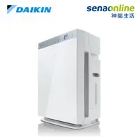 在飛比找樂天市場購物網優惠-【APP下單9%回饋】DAIKIN大金 15.5坪 美肌保濕