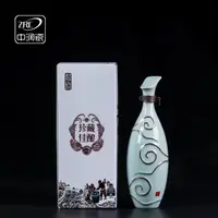 在飛比找樂天市場購物網優惠-陶瓷酒瓶子白酒瓶家用仿古白酒酒壺真金描邊酒壇一斤裝