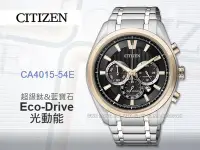 在飛比找Yahoo!奇摩拍賣優惠-CASIO 手錶專賣店 國隆 CITIZEN星辰 CA401