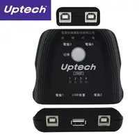 在飛比找PChome24h購物優惠-Uptech US400 4-Port USB手動切換器