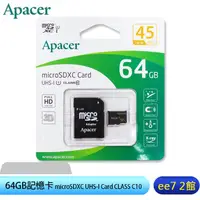 在飛比找蝦皮商城優惠-Apacer microSDXC 64G記憶卡UHS-I C