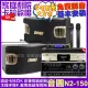 【音圓】音圓歡唱劇院超值組合 N2-150+NaGaSaKi DSP-X1BT+BMB CSV-900+JBL VM-300(贈12項超值好禮)