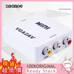 [三福] VGA TO AV MINI 支持1080P VGA轉AV轉換器高清電腦轉電視 PC轉TV