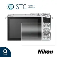 在飛比找蝦皮商城優惠-【STC】9H鋼化玻璃保護貼 for Nikon J4 / 