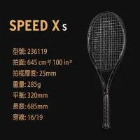 在飛比找蝦皮購物優惠-Head Graphene 360 Speed X S Te