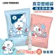 【收納王妃】[LINE FRIENDS] 熊大兔兔莎莉 四大四中加厚真空壓縮袋 9件組加厚款 收納真空袋 旅行收納袋