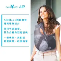 在飛比找蝦皮購物優惠-九成新 荷蘭 wallaboo_AIR空氣版極輕袋鼠背巾(深