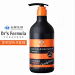 【台塑生醫 DR’S FORMULA】恆采固色洗髮精 580G / 潤絲乳 530G -任選一瓶