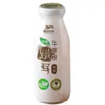單瓶販售 台灣製造 有機牛蒡根燉耳195ML 無糖 效期2024.09月 植品良食 瓶裝 美漾寶 白木耳 專利品種