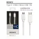 索尼 SONY CP-CB100 USB Type-C to Micro USB 1M 高速 充電線 / 傳輸線