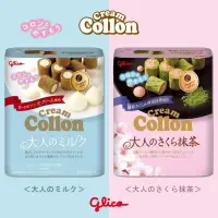 在飛比找蝦皮購物優惠-日本固力果Collon 奶油風味捲心酥