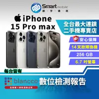 在飛比找蝦皮購物優惠-【創宇通訊│福利品】Apple iPhone 15 Pro 