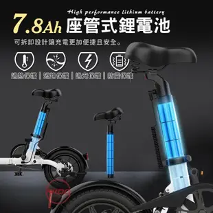 【Baicycle】U8小白電動輔助自行車