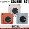 公司貨 富士 FUJIFILM instax SQUARE SQ1 拍立得 即可拍／mini90升級版