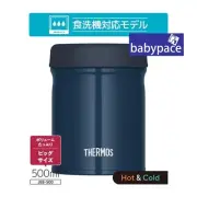 Japan Thermos Stainless Vacuum Insulated Food Soup Jar 500ml JEB-500 Dishwasher