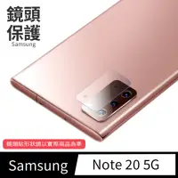 在飛比找momo購物網優惠-【General】三星 Samsung Galaxy Not