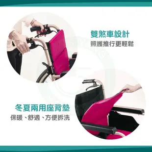 【免運】Karma 康揚 鋁合金手動輪椅 KM-1505 送好禮 標準設計 輕巧耐用 輪椅 手動輪椅 折背型 冬夏兩用
