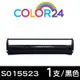 【COLOR24】for EPSON S015523 黑色相容色帶 /適用LX-300/800/LQ-800/500/500C/550/550C/570/570C/300/300+II/300+