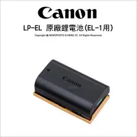 在飛比找Yahoo!奇摩拍賣優惠-【薪創忠孝新生】Canon LP-EL 原廠鋰電池 EL-1