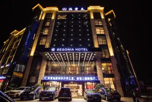 漢中海棠春酒店Haitangchun Hotel