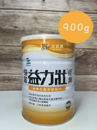 在飛比找樂天市場購物網優惠-【超商限4罐】益富 益力壯 經典 益力壯經典 營養均衡完整配