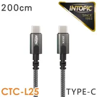 在飛比找momo購物網優惠-【INTOPIC】雙Type-C PD高速傳輸長線(CB-C