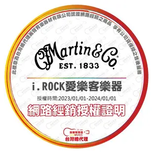 MARTIN MA535 11-52 木吉他弦 紅銅 【i.ROCK 愛樂客樂器】磷青銅 M535 升級款