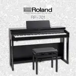 『ROLAND 樂蘭』RP701黑色款滑蓋式數位鋼琴 / 贈耳機、保養組 / 公司貨保固