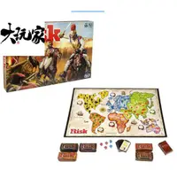 在飛比找蝦皮購物優惠-【大玩家】英文版 桌遊 RISK boardgame大戰役 