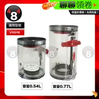 在飛比找蝦皮購物優惠-免運 Dyson 戴森 原廠 V11 SV14 SV15 V