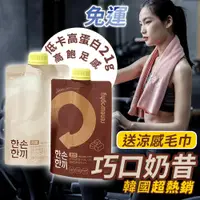 在飛比找蝦皮購物優惠-【免運🌟 RENEW PHY 韓國最暢銷奶昔】巧口奶昔 韓國