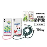 迪士尼 玩具總動員 IPHONE 12 PRO MAX/MINI 斜背防摔保護殼 四角防摔殼 透明殼 掛脖 掛繩 側背