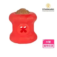 在飛比找momo購物網優惠-【StarMark 星記】消防栓造型玩具-大號（不含餅）(S