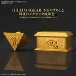 楓沁 現貨 代理版 BANDAI 萬代 ULTIMAGEAR 千年積木 千年積木收納箱 黃金櫃 1001