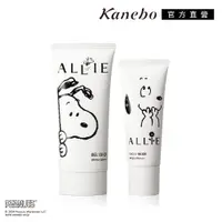 在飛比找蝦皮商城優惠-Kanebo 佳麗寶 ALLIE 高效防曬水凝乳+濾鏡限定設