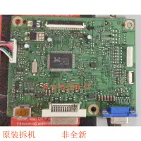 在飛比找露天拍賣優惠-現貨明基 BENQ GL2240-B GW2245 G245