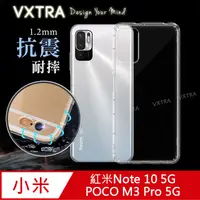 在飛比找PChome24h購物優惠-VXTRA 紅米Redmi Note 10 5G/POCO 