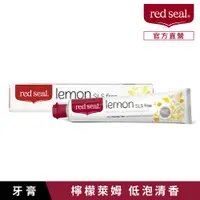 在飛比找誠品線上優惠-red seal紅印清香檸檬牙膏/ 100g