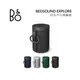 B&O Beosound Explore (聊聊詢問)防水藍牙喇叭 戶外音響 公司貨 B&O EXPLORE