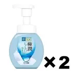 Hada Labo Gokujyun Super Hyaluronic Acid Face Wash Cleansing Foam 2Pack Set