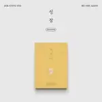 都敬秀 D.O. (EXO) - 3RD MINI ALBUM [GROWTH] 迷你三輯 兩版合購 (韓國進口版)