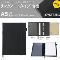 在飛比找PChome24h購物優惠-KOKUYO 兩冊筆記本皮革收納套(三摺設計)-A5