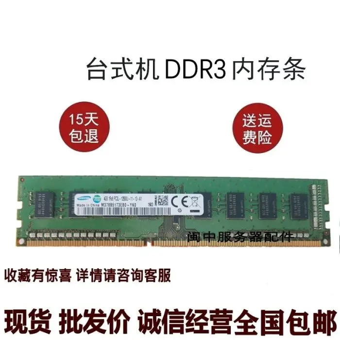 Lenovo Ddr3-1600的比價推薦- 2025年09月|飛比價格