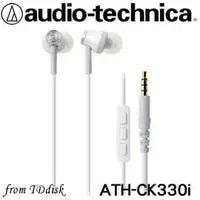 在飛比找PChome商店街優惠-志達電子 ATH-CK330i audio-technica