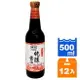 黑龍 日本の味 純釀醬油 500ml (12入)/箱【康鄰超市】