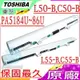 Toshiba 電池(原廠)-東芝 Satellite C50-B，C50D-B，C50Dt-B，C55-B，C55D-B，L50-B，L40-B，L50D-B，PA5185U，PA5186U，PA5185U-1BRS，PA5184U-1BRS，PA5186U-1BRS，PA5195U-1BRS，L50-B-182，L50DT-B，L50T-B，L55-B，L55D-B，L55Dt-B，L55t-B，Pro C50-B，Satellite S50-B，S50D-B，S50DT-B